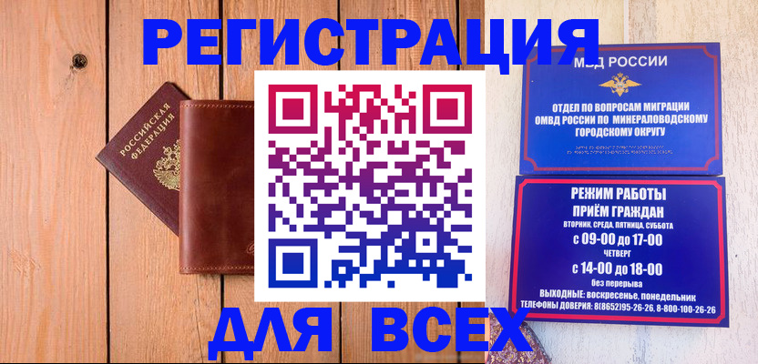 временная регистрация госуслуги в Ленинске