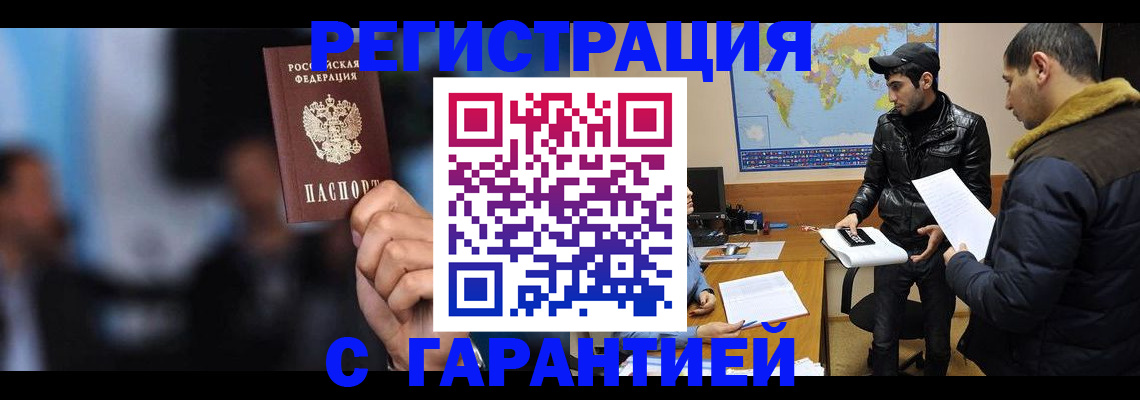 форма 3 в Ленинске